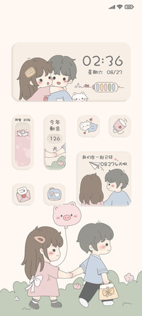 前方高甜