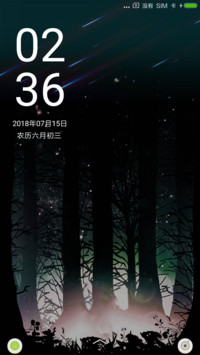 神秘森林