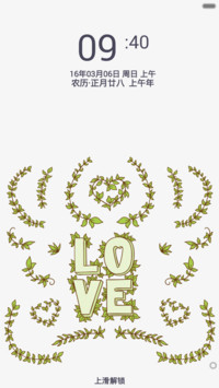 Love you forever