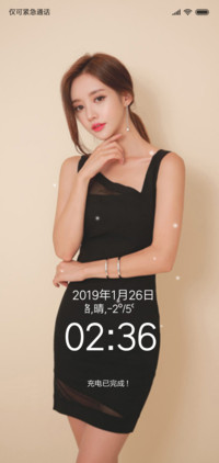 SonYounJu1