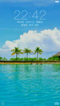 清爽夏天