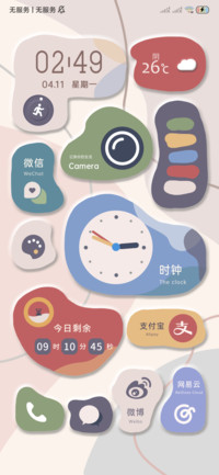 晚风 莫兰迪ins