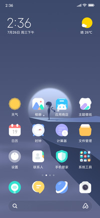离鸿