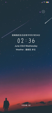 注定 Alone