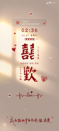 情侣姓名 双模式