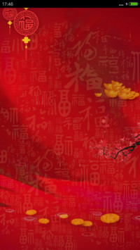 红包雨