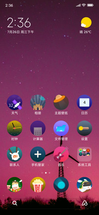 Official MIUI Theme_19