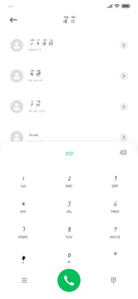 施申财水笔拼音
