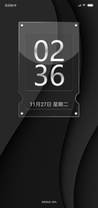 琉璃时光