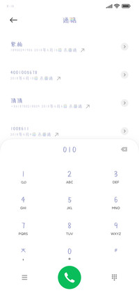 奶熊的温柔星球