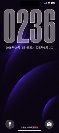 AP26暗夜透明