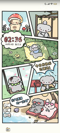 假日小狗 治愈漫画
