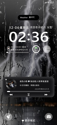 夜雨郁碎 动态闪电
