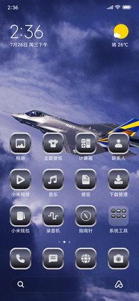 Fighter Jet_3MDS