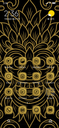 barong bali