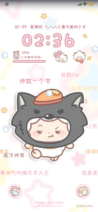 懒羊羊 奶油吧唧