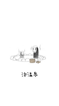 卡通可爱无脸男文字