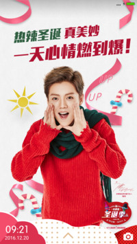 鹿晗·KFC圣诞季