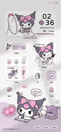光影酷洛米 换图