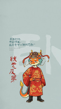 旗开得胜，一举夺魁！