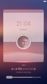 灵动眩光【永久免费，最美动画】
