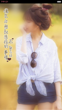 一个人的孤单（好评返现）
