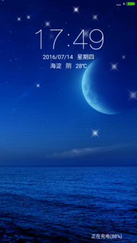 蓝色天空（双击时钟下面可切换黑色壁纸）