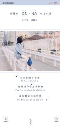 要相信未来可期