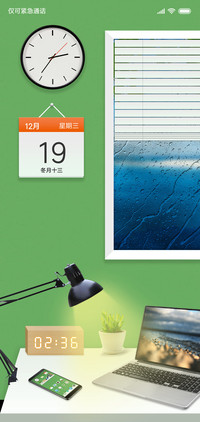Home情景锁屏