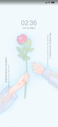 送你一朵花