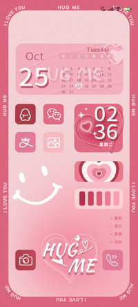 Hug me 拥抱你