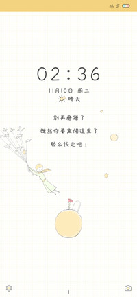 小王子