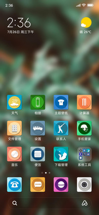 Official MIUI Theme_31