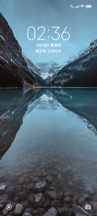 极简 山水美景