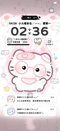 多色喵喵教主