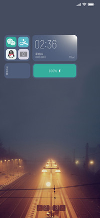 一蓑烟雨