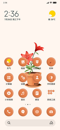 Plant - Minimal_3MDS