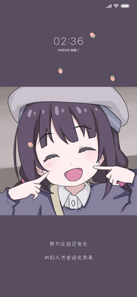 人间小可爱
