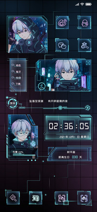 今日限定