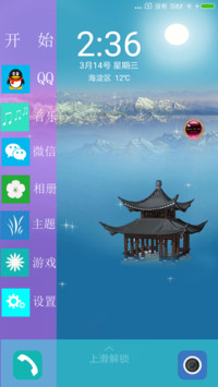 江中楼阁