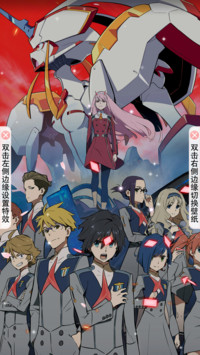 DARLING in the FRA
