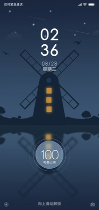蓝夜