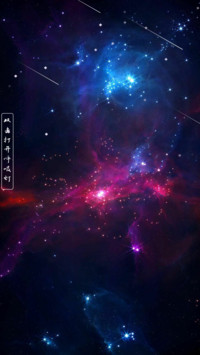 紫云闪星