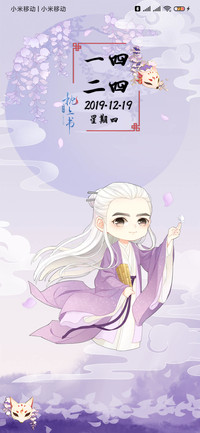 电视剧枕上书三世缘
