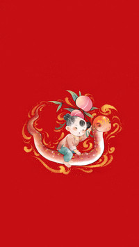 福气绵绵的古诗句