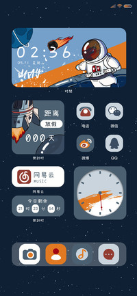潮流太空