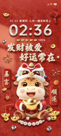 毛绒小马发财被爱