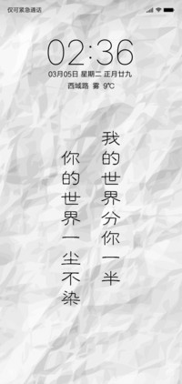 简约黑白