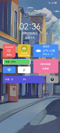 街景