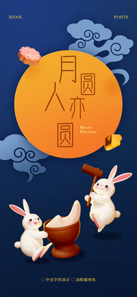 站酷曦冉体